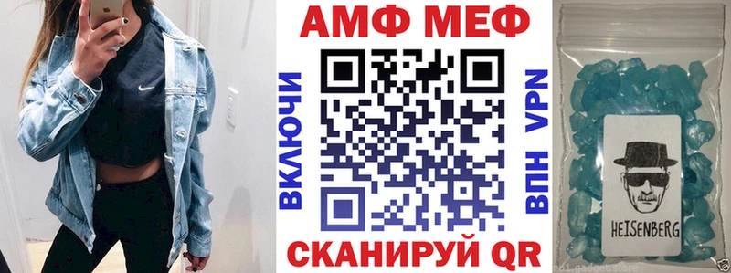 Amphetamine 98%  кракен   Липецк 