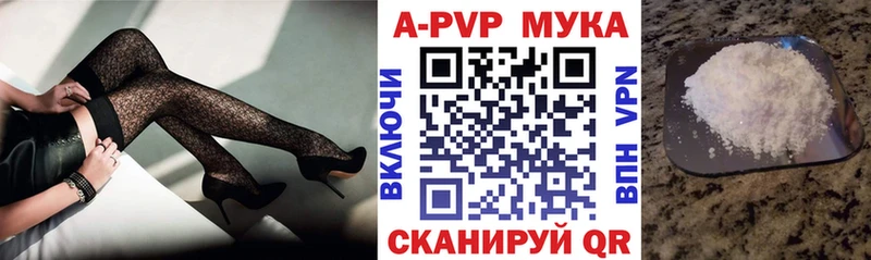APVP крисы CK Липецк