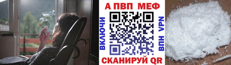 как найти МЕГА как зайти А ПВП VHQ Липецк