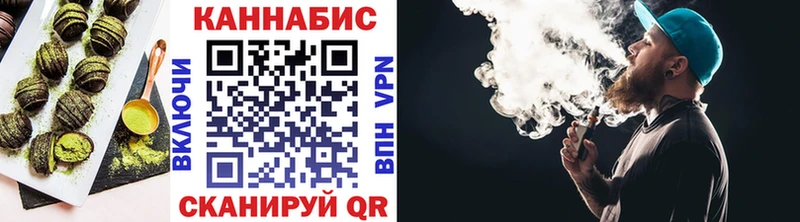 Еда ТГК конопля где купить Липецк