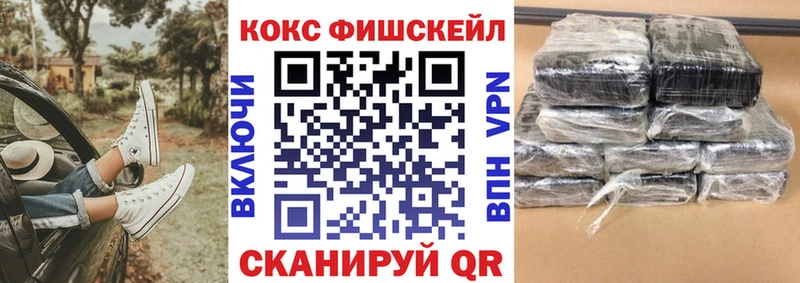Кокаин Columbia Липецк