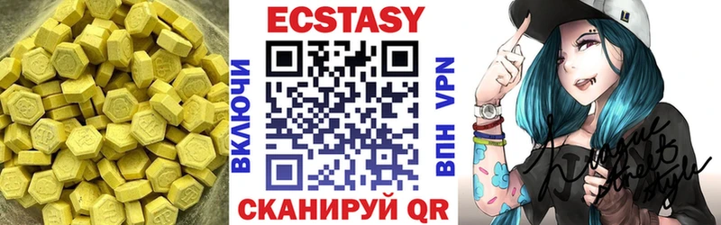Ecstasy XTC  купить   Липецк 