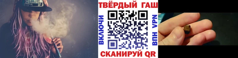 ГАШИШ ice o lator  hydra сайт  Липецк  купить наркотики цена 