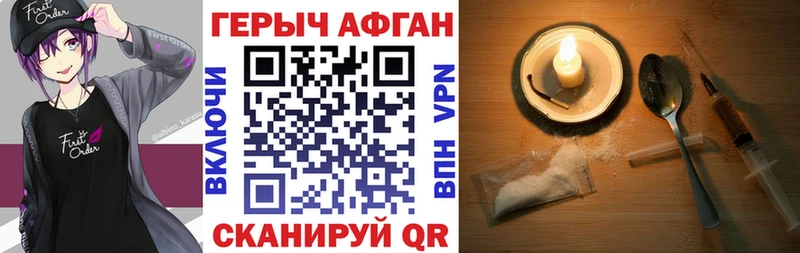 Героин гречка  omg ТОР  Липецк  закладка 