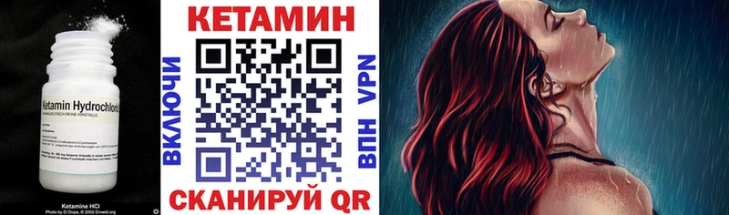 как найти наркотики  Липецк  КЕТАМИН VHQ 