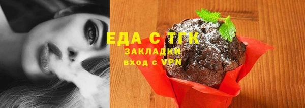 герыч Новозыбков