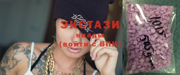 spice Абаза