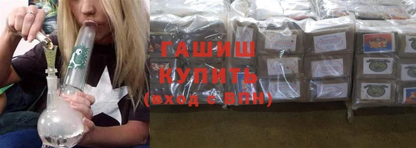 трава Абдулино