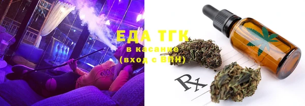 трава Абдулино