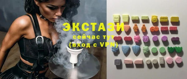 spice Абаза