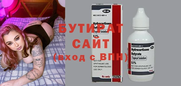 трава Абдулино