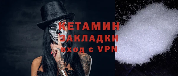 spice Абаза