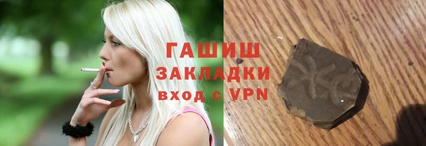 молекула духа Новодвинск