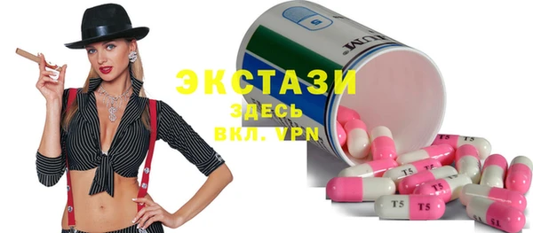 spice Абаза