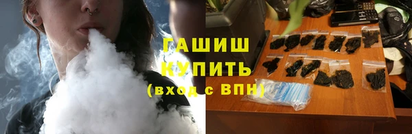 трава Абдулино