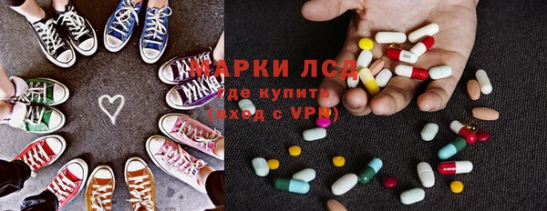 трава Абдулино