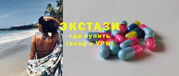 трава Абдулино