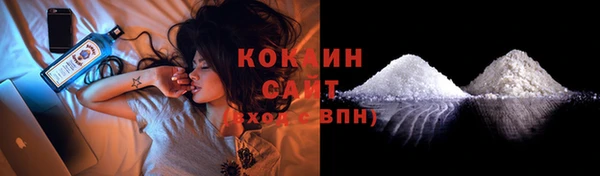 jwh Абинск