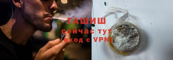 трава Абдулино