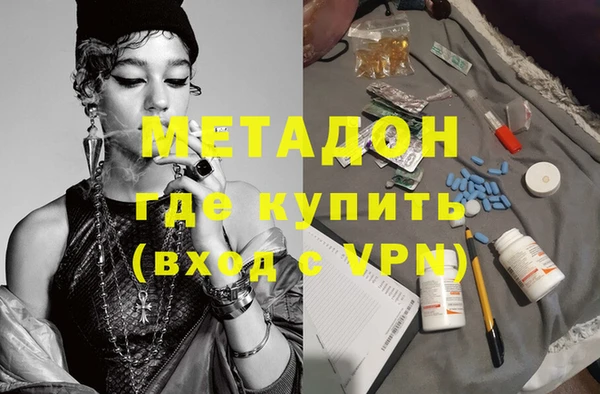 трава Абдулино