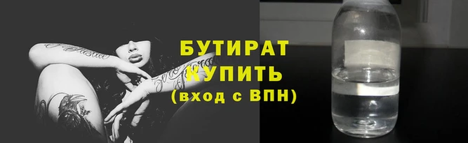 spice Абаза