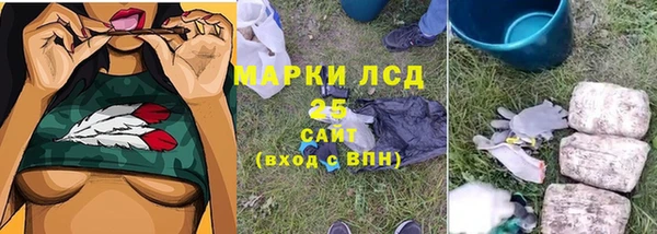 трава Абдулино