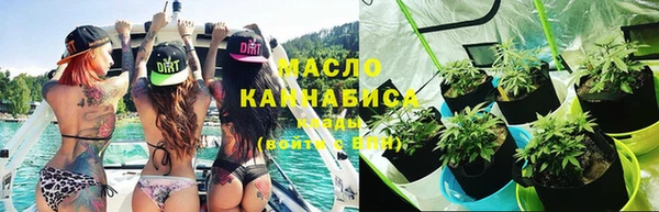 трава Абдулино