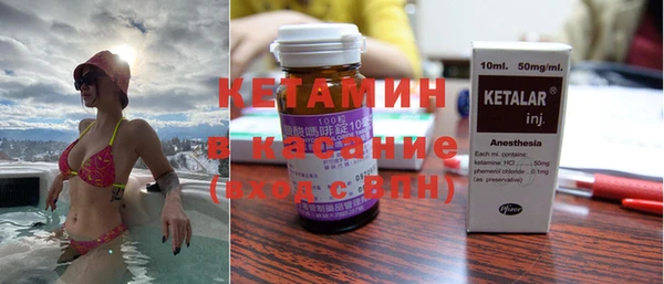 трава Абдулино