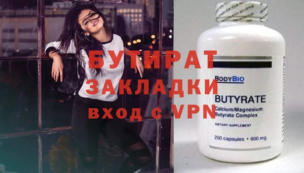 spice Абаза