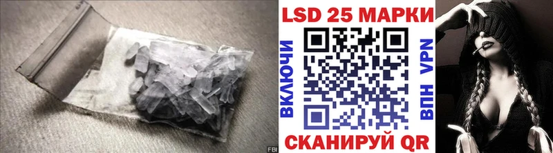 Лсд 25 экстази ecstasy  Липецк 