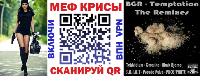 MEGA сайт  Липецк  Меф мука 