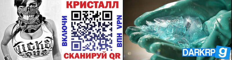 МЕТАМФЕТАМИН винт  Липецк 