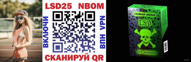 купить  сайты  MEGA ТОР  Марки 25I-NBOMe 1,8мг  Липецк 