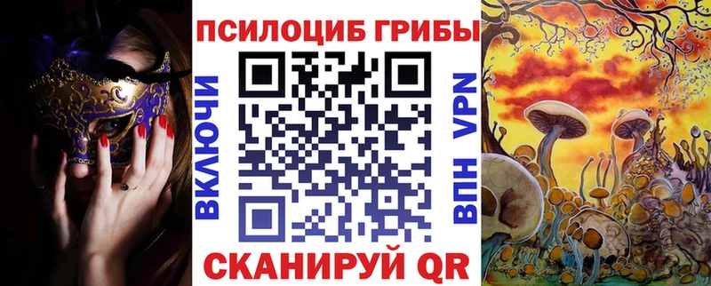 Галлюциногенные грибы мухоморы  Липецк 